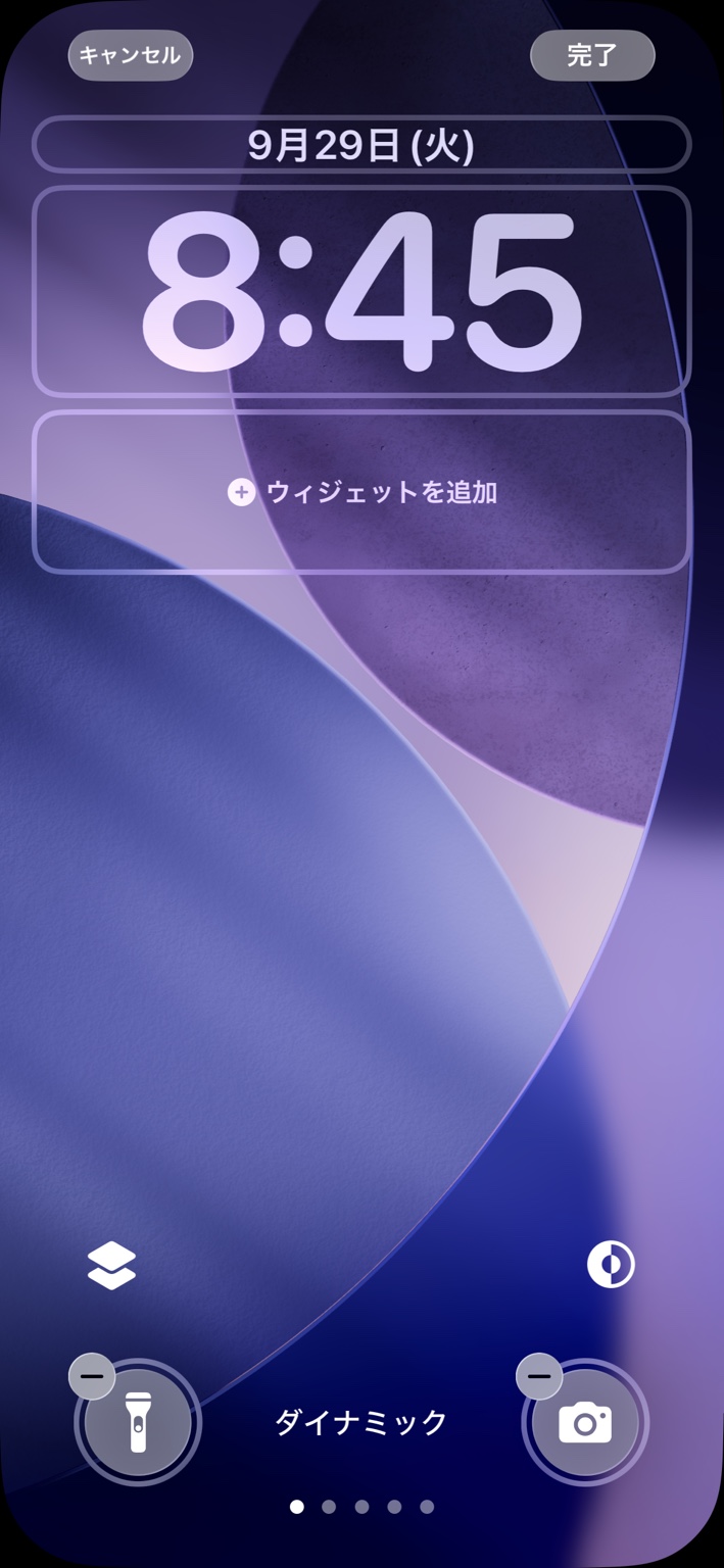 ロック画面の編集画面。時計の下にウィジェットを追加と表示されている